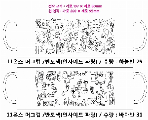 �ӱ��� ������ | 11�½� �ӱ� ��ü���� ģȯ��