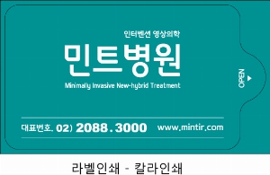 �ҵ� ���� ��ձ� | ȭ��Ʈ ��Ƽ�� 10�� 15�� 20�� 150*90mm