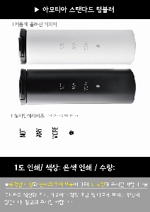 �Һ��� �ֹ��ǰ | �Ƹ�Ƽ�� ���Ĵٵ� �Һ��� 450ml