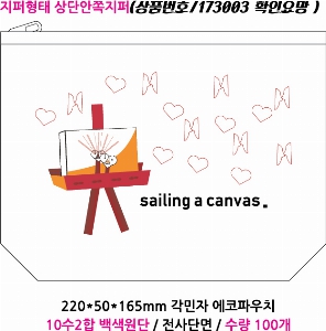 ���� �м� �̿� Ű�� | ���� �Ŀ�ġ_�������� 2�� 220x50x170mm