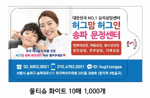 �ҵ� ���� ��ձ� | ȭ��Ʈ ��Ƽ�� 10�� 15�� 20�� 150*90mm