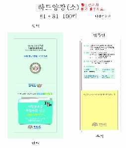 ���� �޸� ��ø �繫 | ���������޸� �� 80*81*15mm