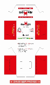 �ҵ� ���� ��ձ� | ���� ���� ���簢 ��ŲƼ�� 100�� 110*110*90mm