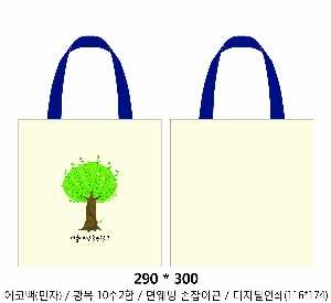 ���� �м� �̿� Ű�� | �ֹ������÷��� ��ũ�μ� ���ڹ� 350x80x370mm