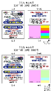 ���� �޸� ��ø �繫 | ����_130*80mm 20��6��