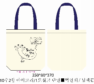 ���� �м� �̿� Ű�� | �ֹ������÷��� ��ũ�μ� ���ڹ� 350x80x370mm