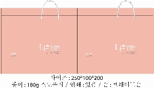 ���� �μ� ������Ʈ | ���̼��ι�_�������б� 220x70x220mm