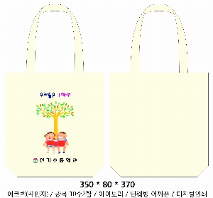 ���� �м� �̿� Ű�� | �ֹ������÷��� ��ũ�μ� ���ڹ� 350x80x370mm