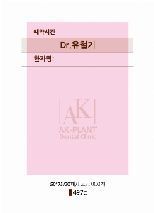 ���� �޸� ��ø �繫 | �����޸���_�簢�⺻2 100*75mm