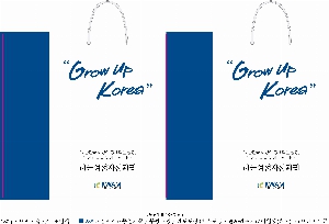 ���� �μ� ������Ʈ | ���̼��ι�_����뵿�� 200x90x280mm