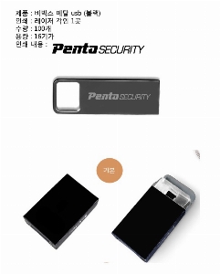 USB�޸� | ��� ��ŻUSB�޸� 4G~64G