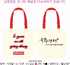 ���� �м� �̿� Ű�� | �ֹ����۱⺻�� ���ڹ� 360x100x360mm