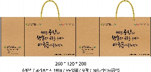 ���� �μ� ������Ʈ | ���̼��ι�_���ϻ� 330x100x280mm