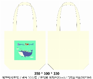 ���� �м� �̿� Ű�� | �ֹ����۱⺻�� ���ڹ�_��ũ�μ� 360x100x360mm