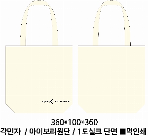 ���� �м� �̿� Ű�� | �ֹ������÷��� ��ũ�μ� ���ڹ� 350x80x370mm