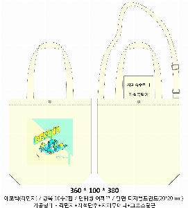 ���� �м� �̿� Ű�� | ���ڹ� ������_�޲ٴ¼ҳ� 360X100X380mm