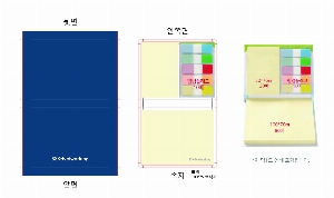 ���� �޸� ��ø �繫 | ���������޸��˾� �� 105*81*15mm