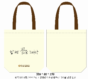 ���� �м� �̿� Ű�� | �ֹ������÷��� ��ũ�μ� ���ڹ� 350x80x370mm