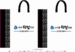 ���� �μ� ������Ʈ | ���̼��ι�_�Ե�ī�� 320x120x260mm