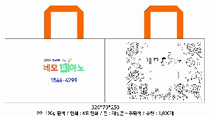 ���� �μ� ������Ʈ | M���� ����������_���� 290x70x250mm