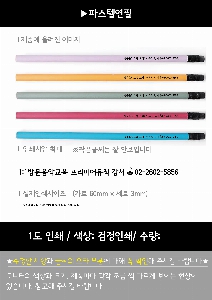 ���� �޸� ��ø �繫 | �Ľ������찳����