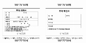 ���� �޸� ��ø �繫 | �����޸���_�Ϸ�Ʈ�� 70*75mm