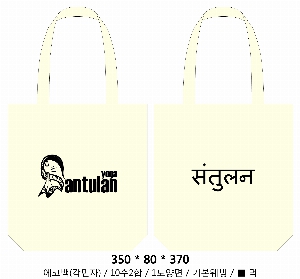 ���� �м� �̿� Ű�� | �ֹ������÷��� ��ũ�μ� ���ڹ� 350x80x370mm