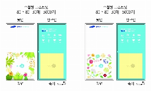 ���� �޸� ��ø �繫 | ��ø�����޸���_ ���ο�70x100mm