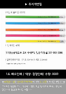 ���� �޸� ��ø �繫 | ����������