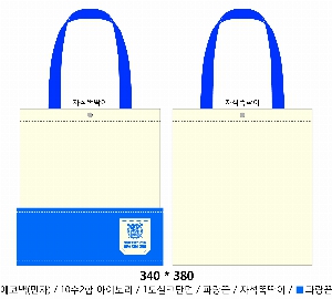 ���� �м� �̿� Ű�� | �ֹ������÷��� ���� ���ڹ� 340x380mm