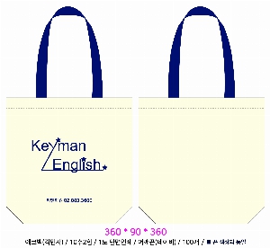 ���� �м� �̿� Ű�� | ���ڹ� ������_ķ�۽� ���̺� 360*90*360mm