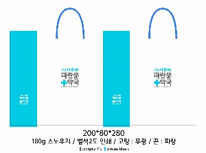 ���ι� | ���̼��ι�_���������� 200x80x280mm