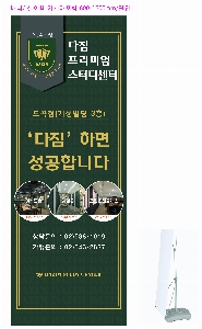 �μ� ������ | ���޸��� �ݴ��� �����ȭ��Ʈ 227g 90*50mm