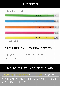 ���� �޸� ��ø �繫 | ����������