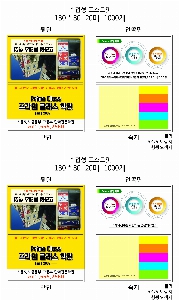 ���� �޸� ��ø �繫 | ����_130*80mm 20��6��