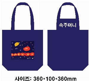 ���� �м� �̿� Ű�� | �ֹ����۳����μ� ���ڹ� _��ƼǮ �ڸ��� 400x100x300mm