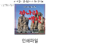 �μ� ������ | ��ƼĿ_��õ���� 100*70mm