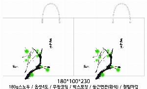 ���ι� | ���̼��ι�_�ｺ�� 200x100x250mm