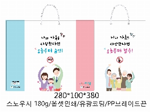 ���ι� | ���̼��ι�_�� 230x100x225mm