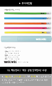 ������ǰ | ���������� �ٴҶ����5P��Ʈ