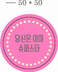 ���� �μ� ������Ʈ | Į��ڽ�_��Ʋ 105*205*70mm