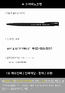 ���� �޸� ��ø �繫 | S-��ٳ�ũ����