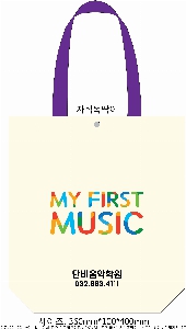 ���� �м� �̿� Ű�� | ������ ���ڹ�_MUSIC 360x400mm