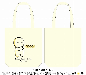 ���� �м� �̿� Ű�� | �ֹ������÷��� ��ũ�μ� ���ڹ� 350x80x370mm