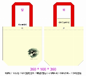 ���� �м� �̿� Ű�� | ���ڹ� ������_�׻�⻵�϶� 360*100*360mm