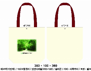 ���� �м� �̿� Ű�� | ���ڹ� ������_�������μ� ������ 360x100x360mm