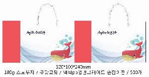 ���ι� | ���̼��ι�_�޷��� 220x70x220mm