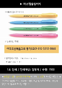 ���� �޸� ��ø �繫 | �Ľ��� ������ġ ����