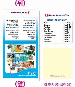 ���� �޸� ��ø �繫 | ����_80*80mm 20��