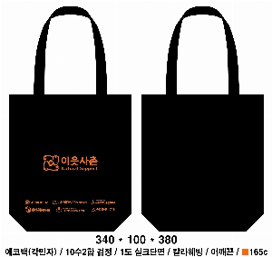 ���� �м� �̿� Ű�� | �ֹ������÷� ���ڹ� 340x90x360mm